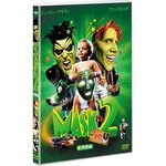 マスク2